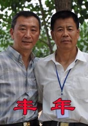 国产成人免费高清视频网址